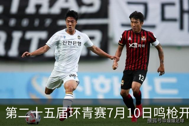 第二十五届环青赛7月10日鸣枪开赛