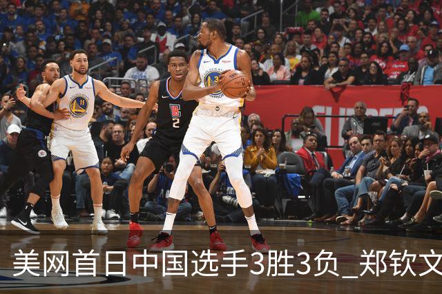 美网首日中国选手3胜3负 郑钦文商竣程成功进次轮